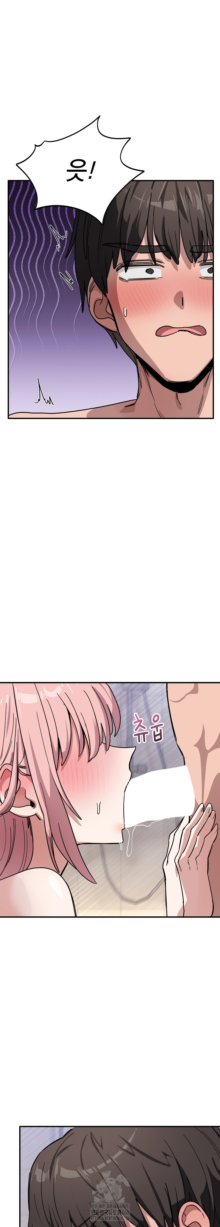 Became a Dog Raw Chapter 27 image 15
