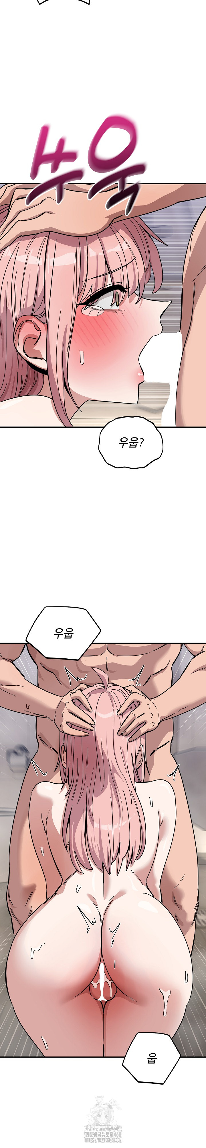 Became a Dog Raw Chapter 27 image 20