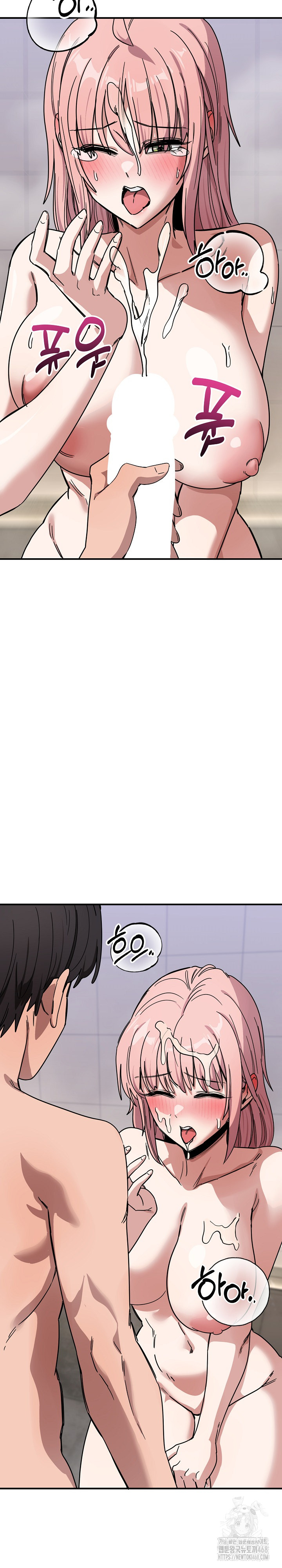 Became a Dog Raw Chapter 27 image 26