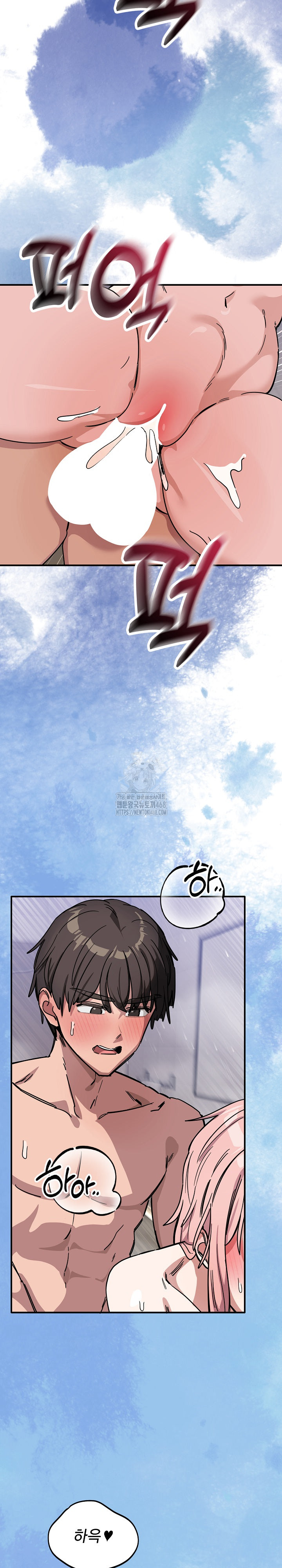 Became a Dog Raw Chapter 27 image 2