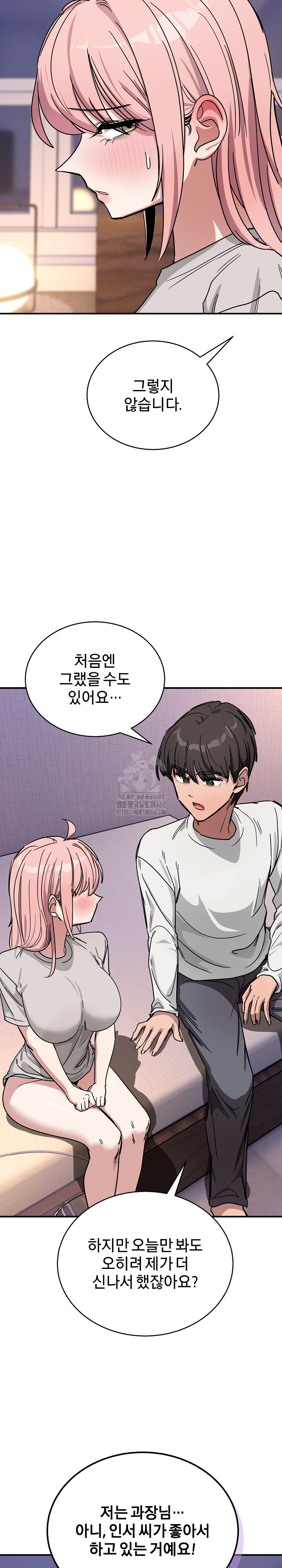 Became a Dog Raw Chapter 27 image 29