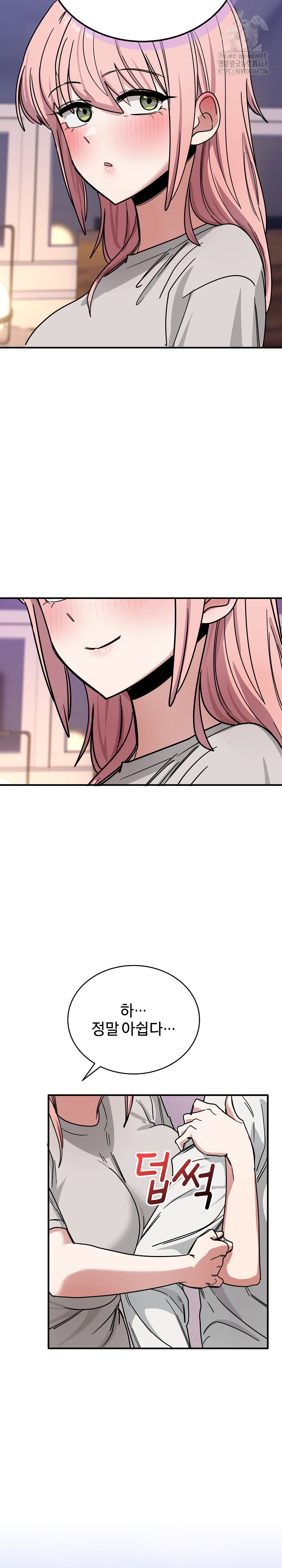 Became a Dog Raw Chapter 27 image 30