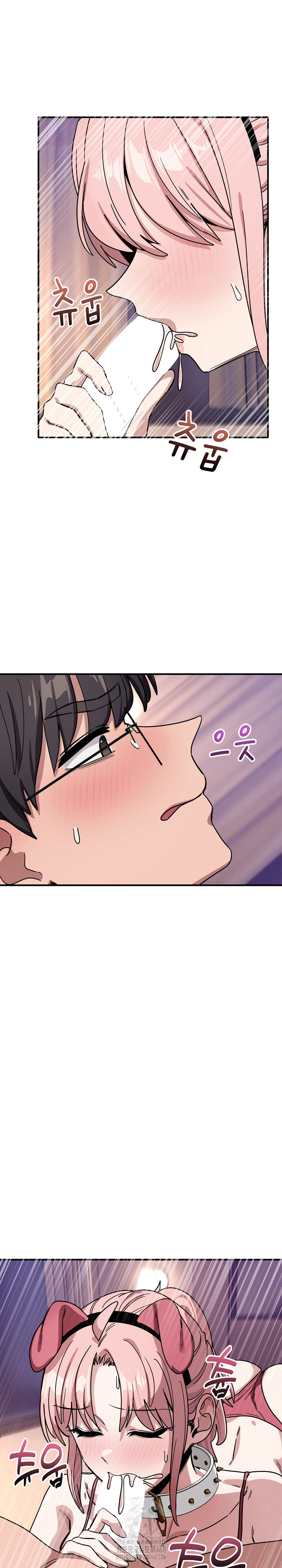 Became a Dog Raw Chapter 29 image 12