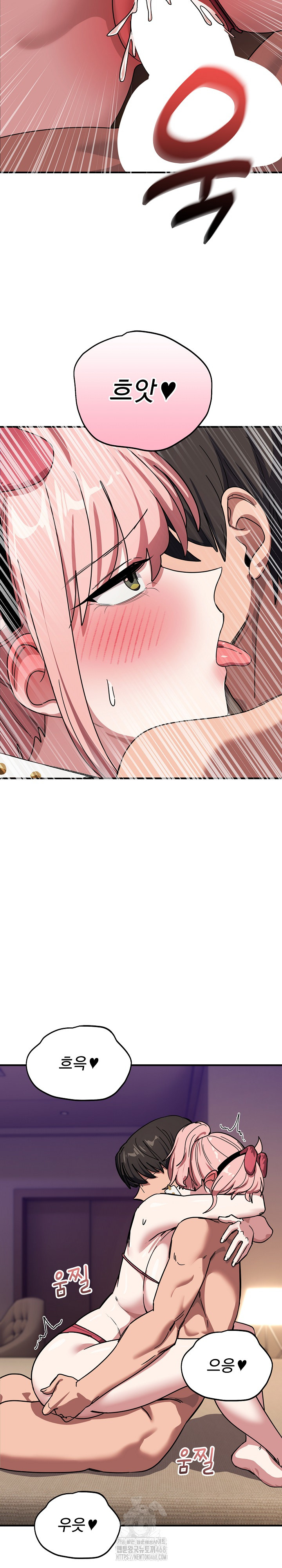 Became a Dog Raw Chapter 30 image 18