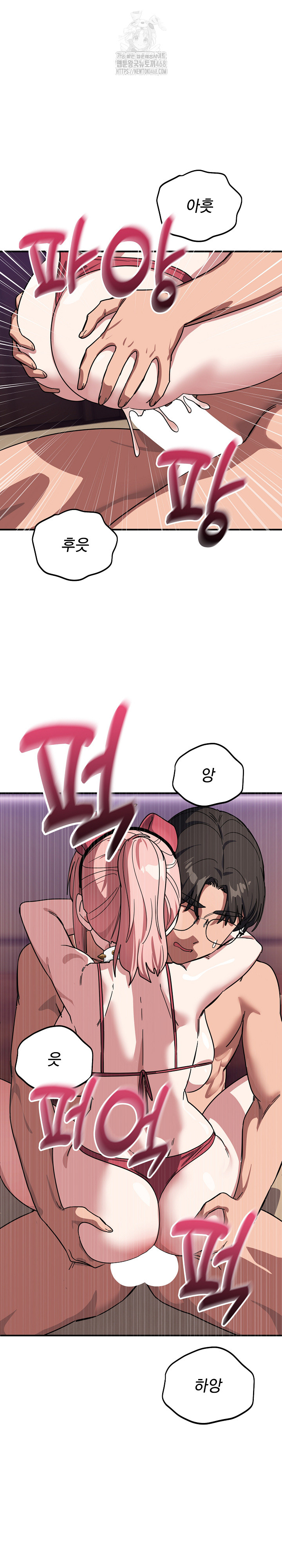 Became a Dog Raw Chapter 30 image 19