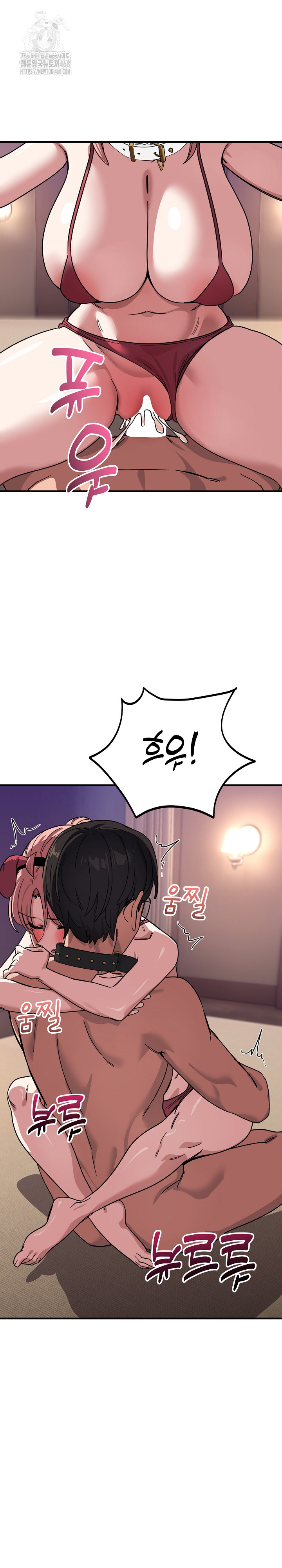 Became a Dog Raw Chapter 30 image 23