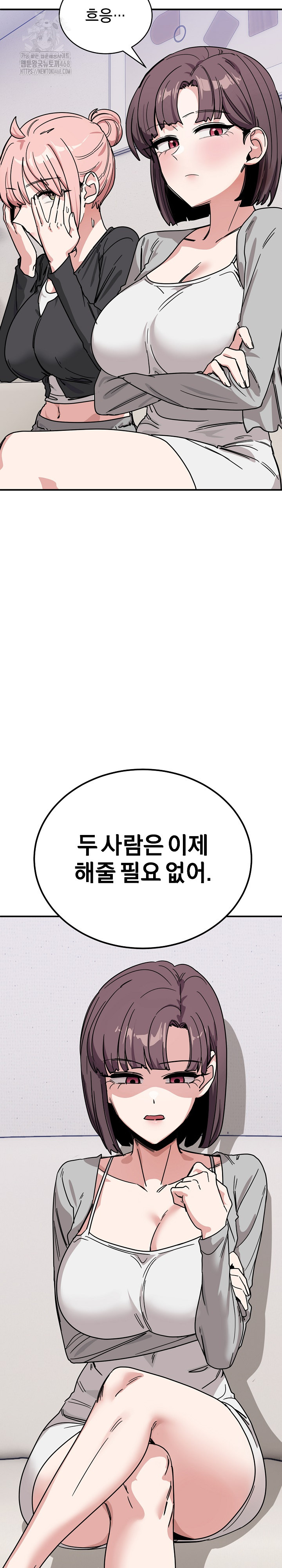 Became a Dog Raw Chapter 30 image 30