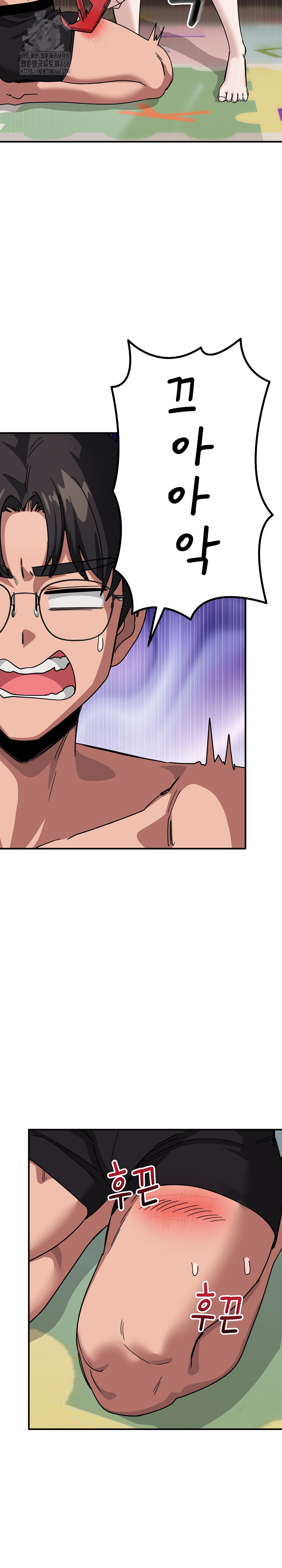 Became a Dog Raw Chapter 31 image 29
