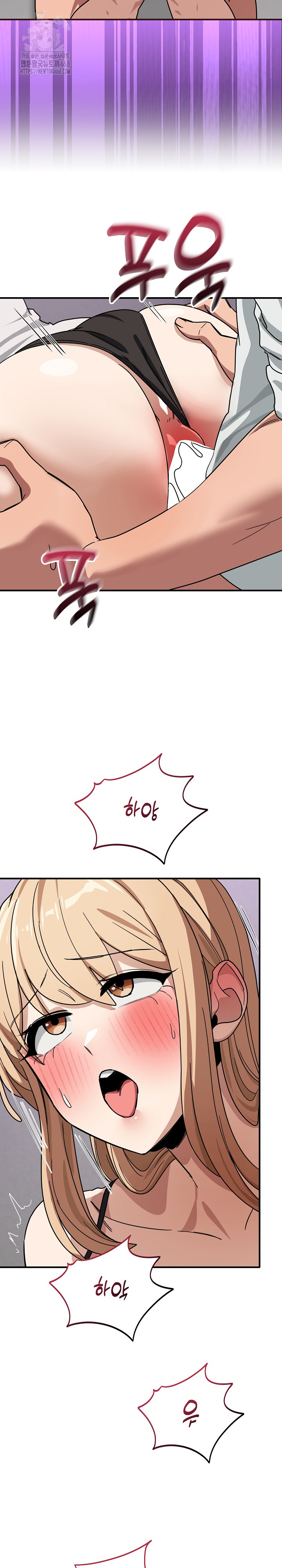 Became a Dog Raw Chapter 32 image 14
