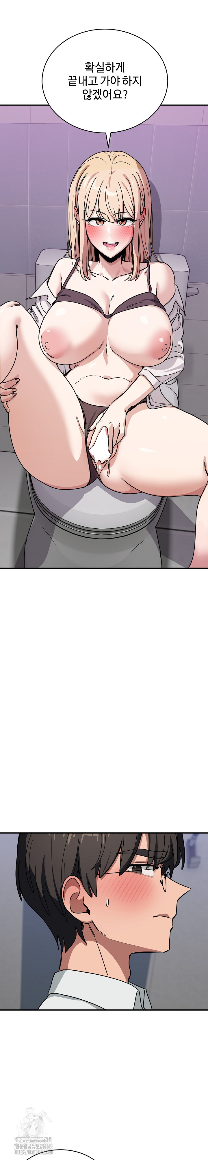 Became a Dog Raw Chapter 32 image 24