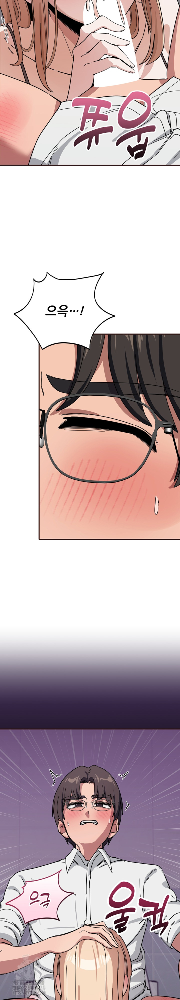 Became a Dog Raw Chapter 32 image 4