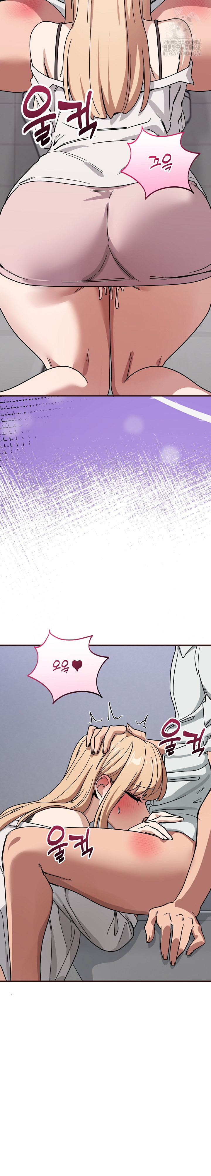 Became a Dog Raw Chapter 32 image 5