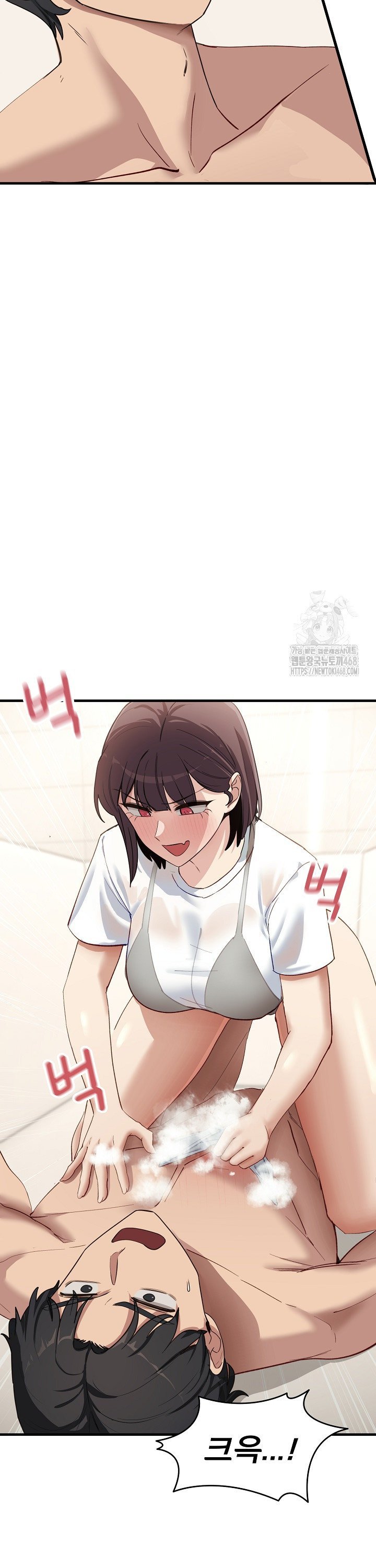 Became a Dog Raw Chapter 7 image 13