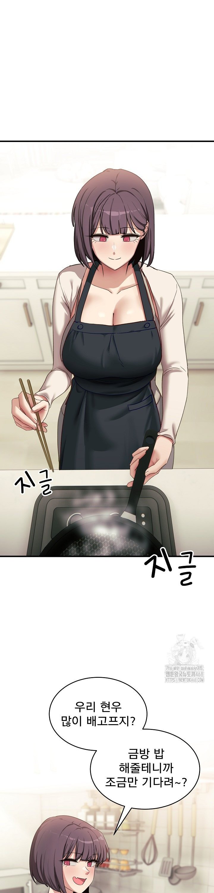 Became a Dog Raw Chapter 7 image 22