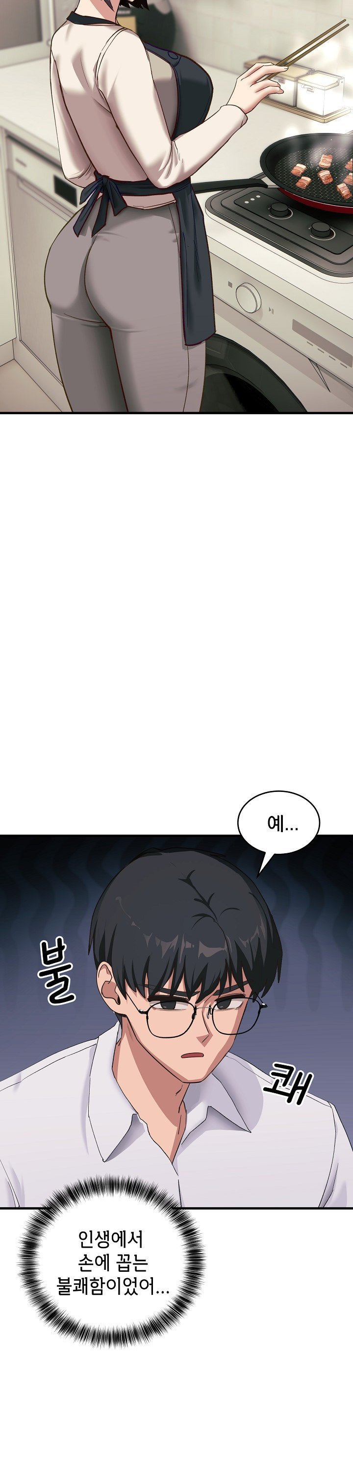 Became a Dog Raw Chapter 7 image 23