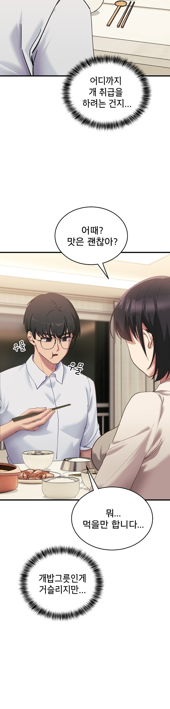 Became a Dog Raw Chapter 7 image 27