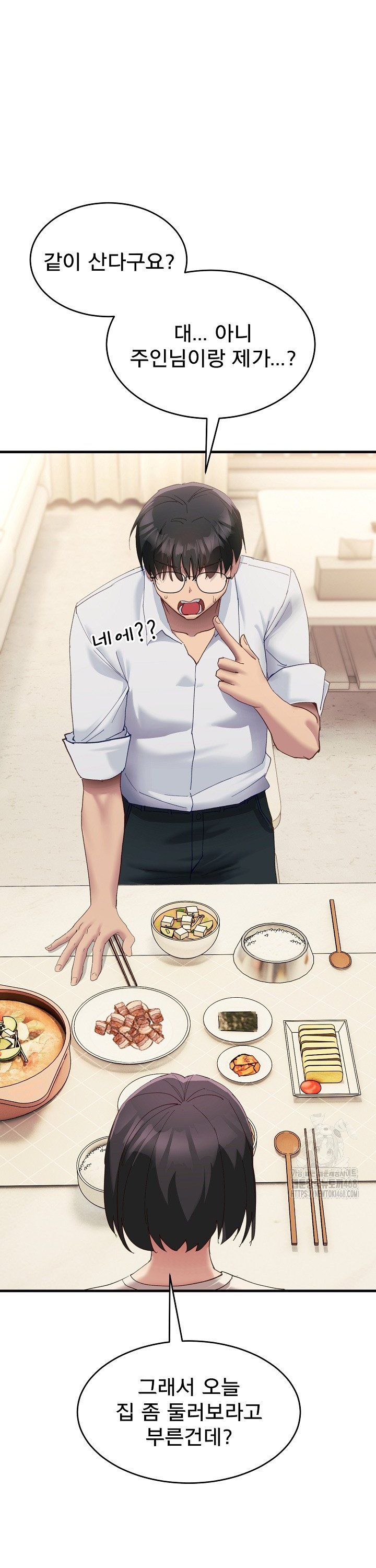 Became a Dog Raw Chapter 7 image 34