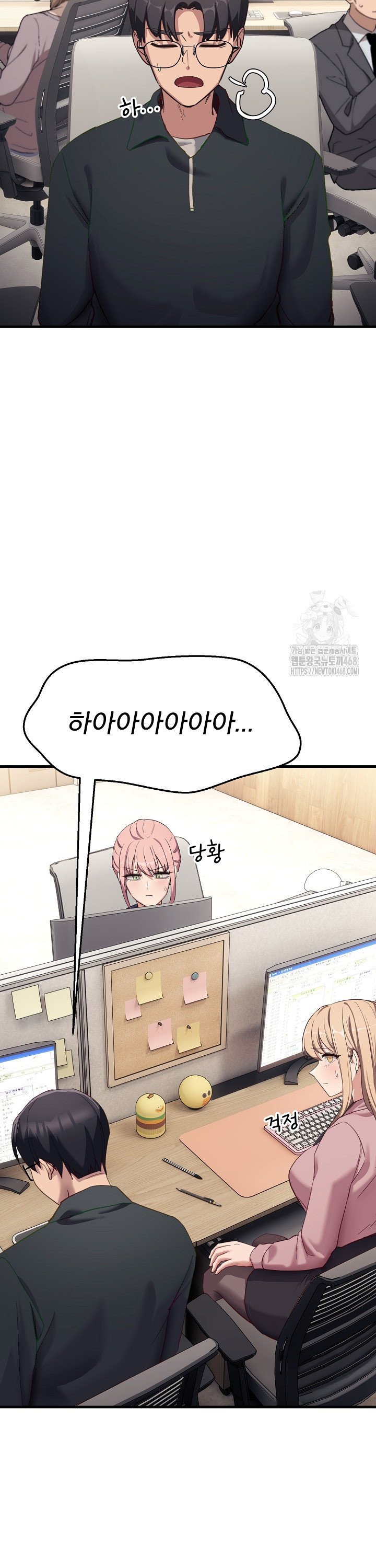 Became a Dog Raw Chapter 7 image 41