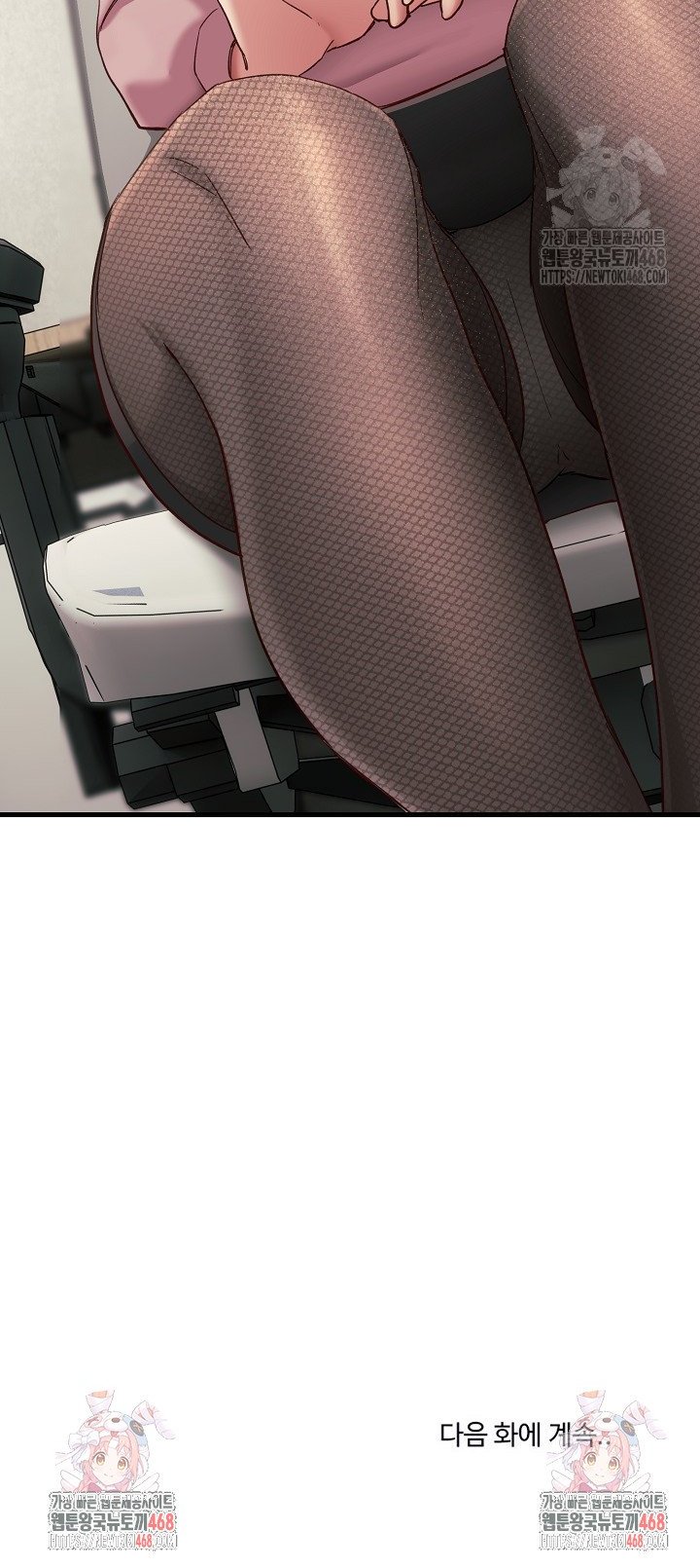 Became a Dog Raw Chapter 7 image 48