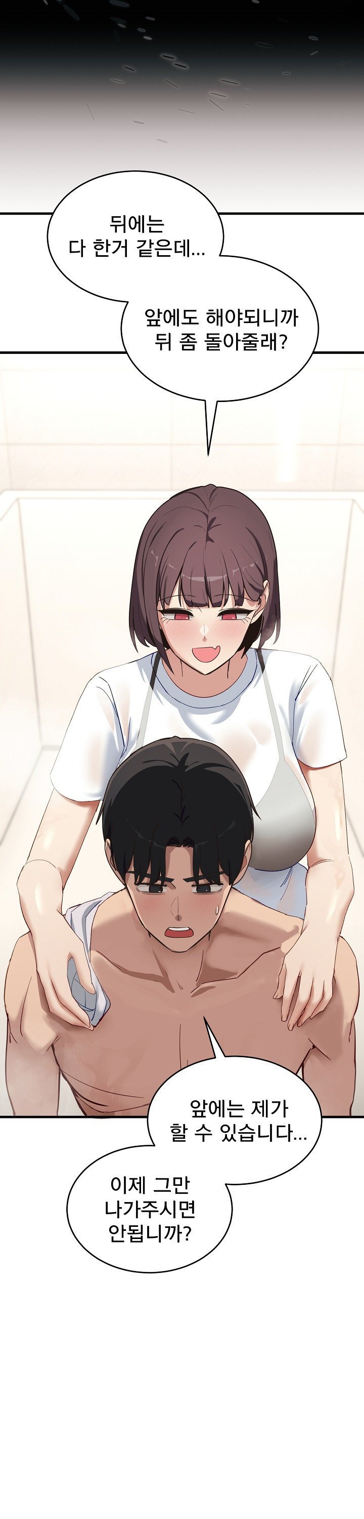 Became a Dog Raw Chapter 7 image 7