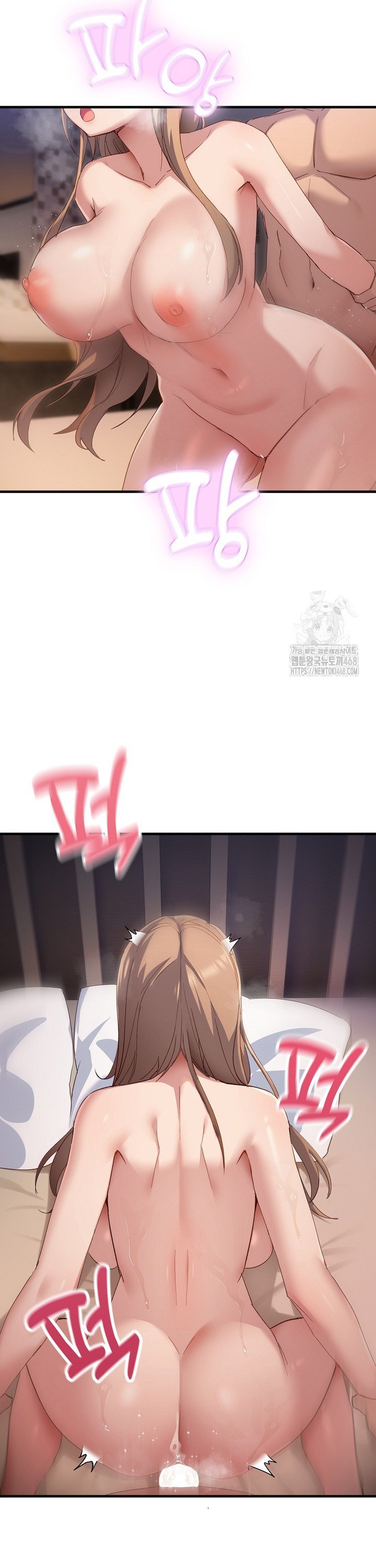Became a Dog Raw Chapter 8 image 1