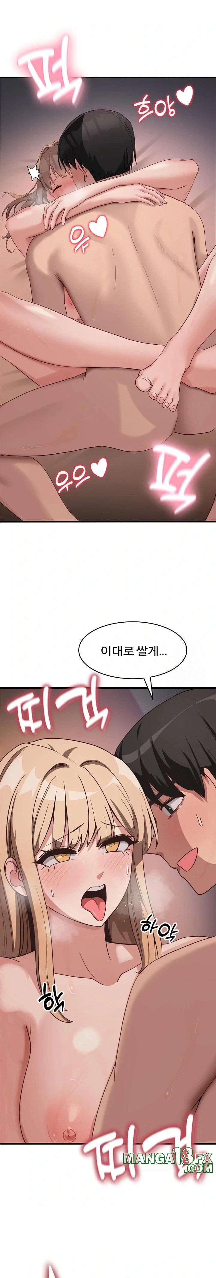 Became a Dog Raw Chapter 9 image 13