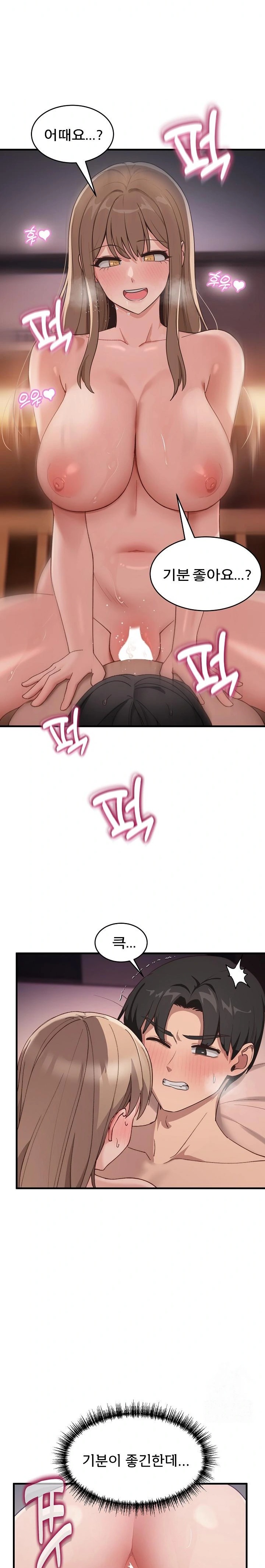 Became a Dog Raw Chapter 9 image 1