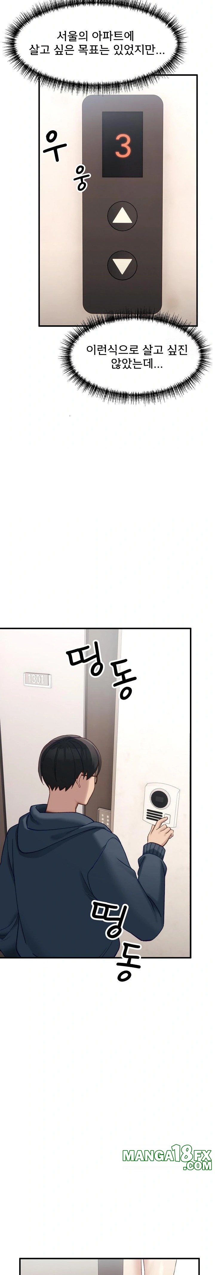 Became a Dog Raw Chapter 9 image 21