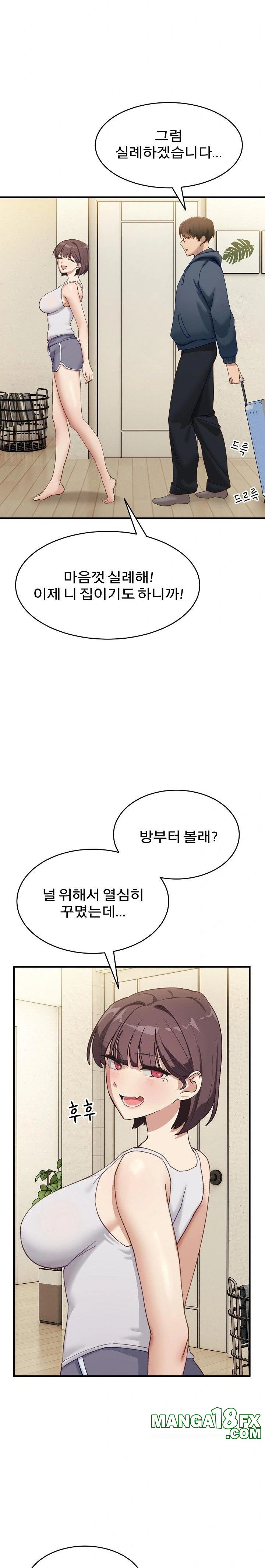 Became a Dog Raw Chapter 9 image 23