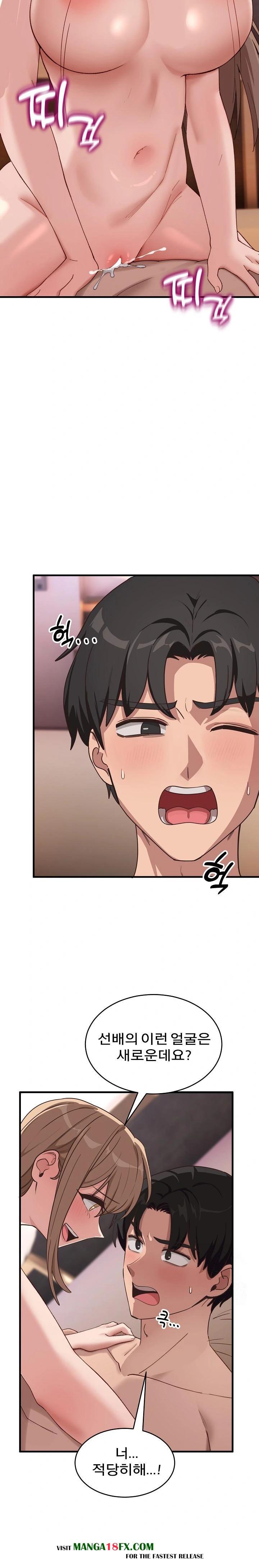 Became a Dog Raw Chapter 9 image 3