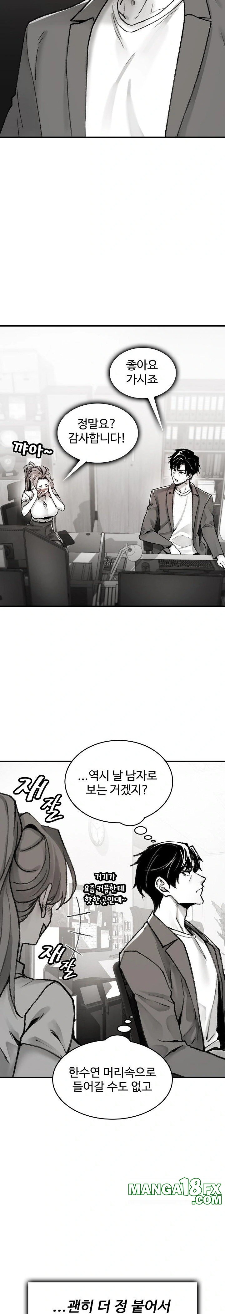Are You a Nephew, Uncle? Raw Chapter 1 image 28