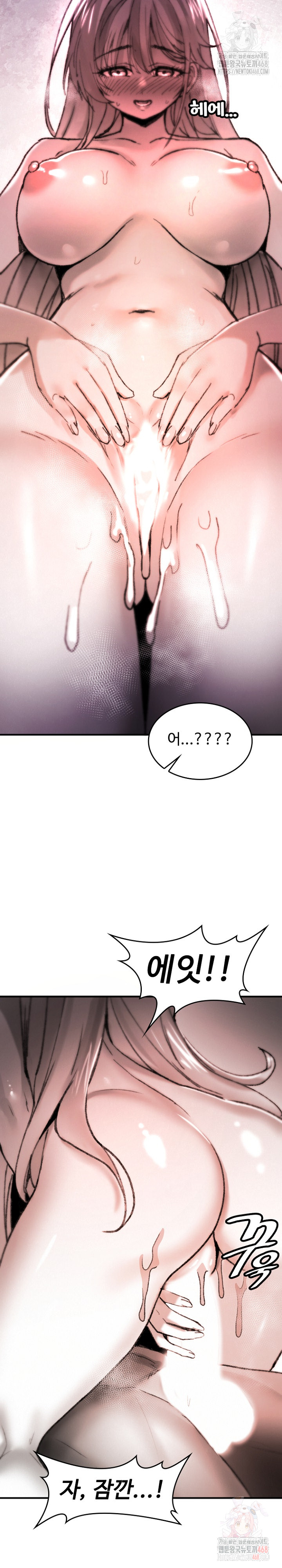 Are You a Nephew, Uncle? Raw Chapter 10 image 9