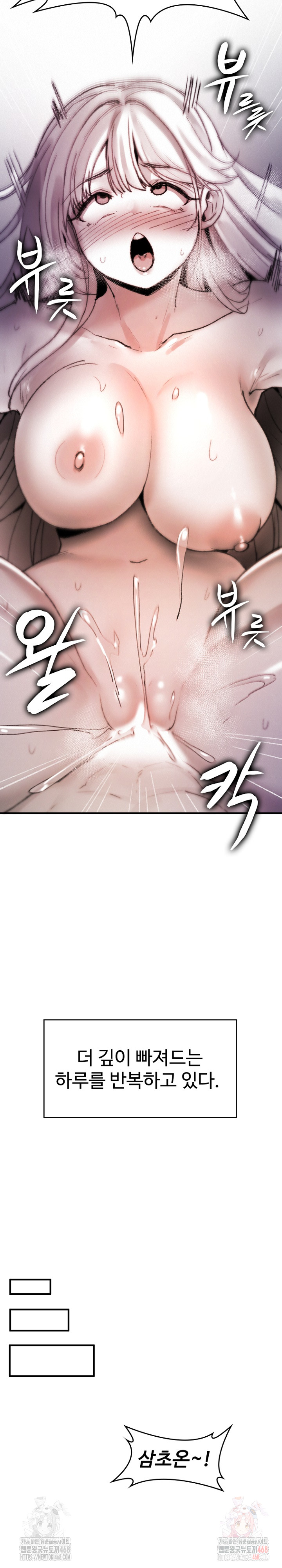 Are You a Nephew, Uncle? Raw Chapter 10 image 27