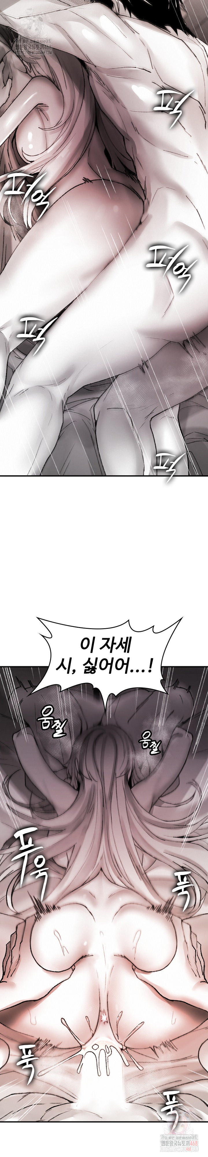 Are You a Nephew, Uncle? Raw Chapter 10 image 2