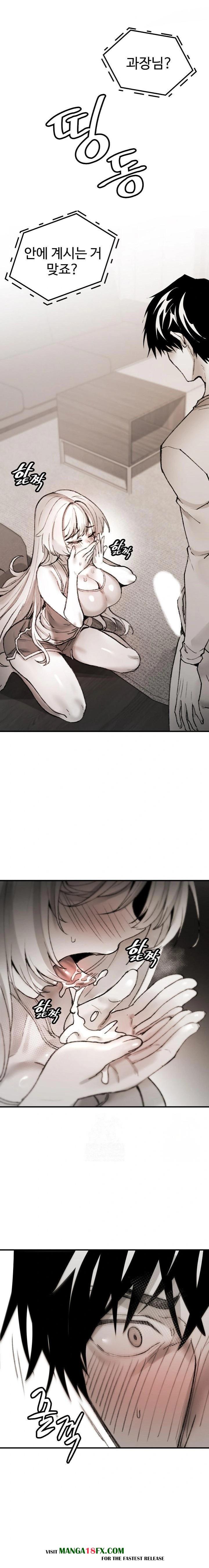 Are You a Nephew, Uncle? Raw Chapter 8 image 0