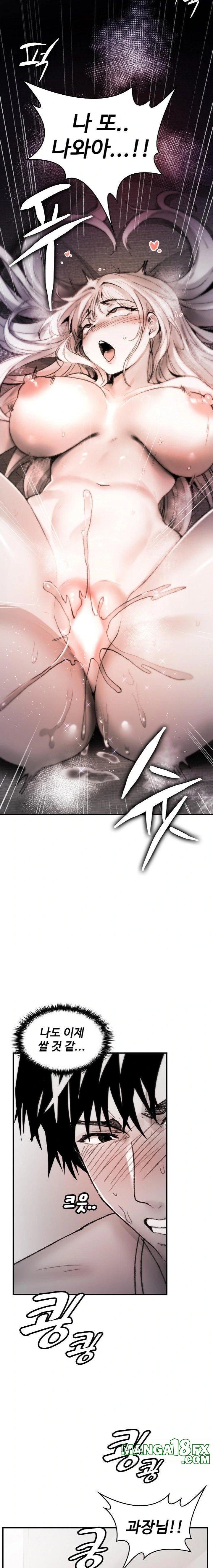 Are You a Nephew, Uncle? Raw Chapter 8 image 9