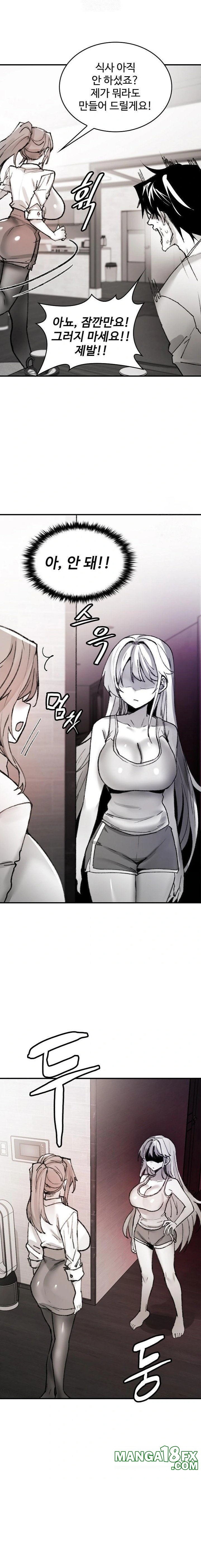 Are You a Nephew, Uncle? Raw Chapter 8 image 16