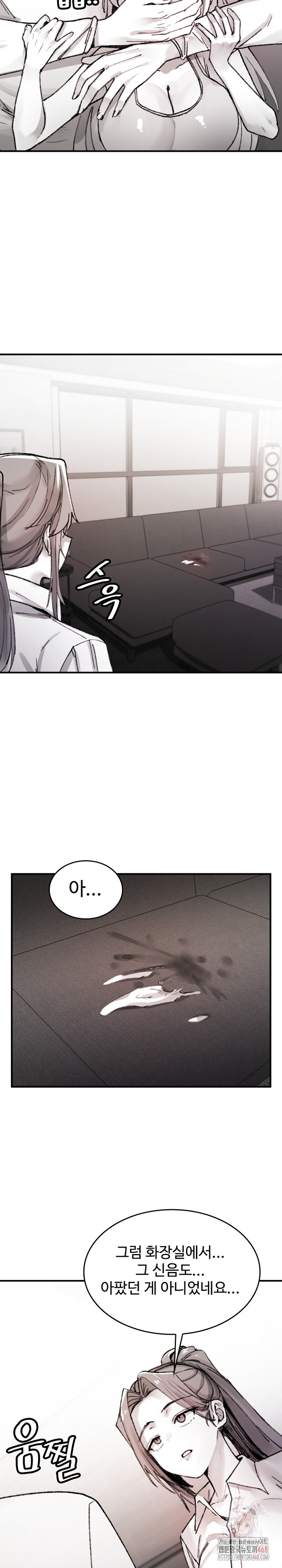 Are You a Nephew, Uncle? Raw Chapter 9 image 2