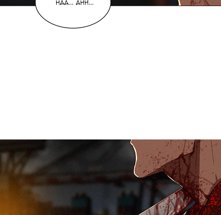 Paradise Lost Chapter 14 image 74
