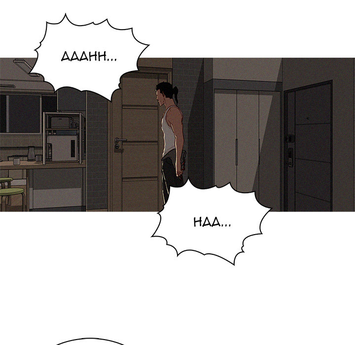 Paradise Lost Chapter 17 image 8