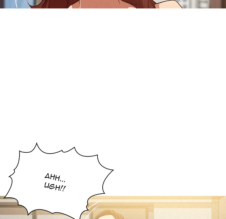 Paradise Lost Chapter 2 image 32