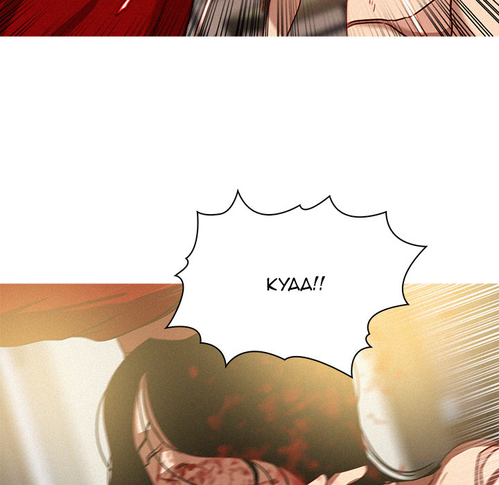 Paradise Lost Chapter 28 image 24
