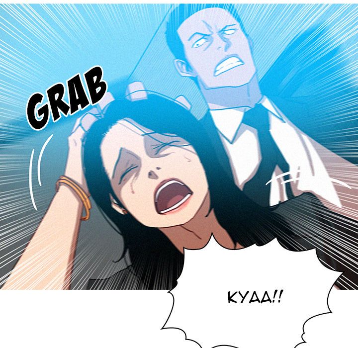 Paradise Lost Chapter 54 image 17