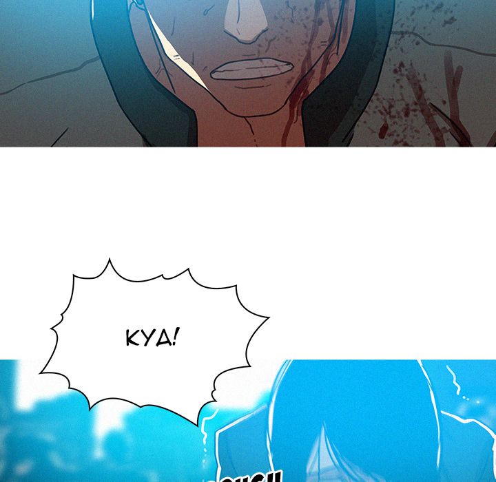 Paradise Lost Chapter 54 image 64