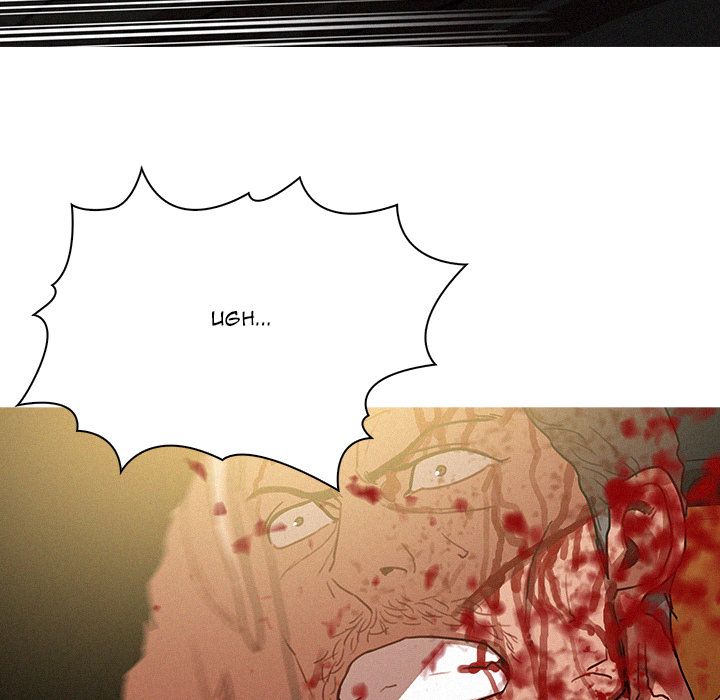 Paradise Lost Chapter 56 image 50