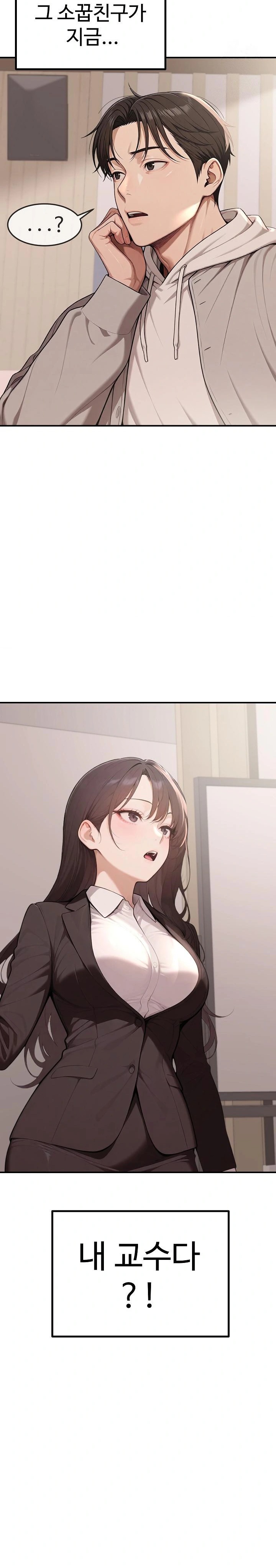 A Girlfriend Every Day of the Week Raw Chapter 1 image 11