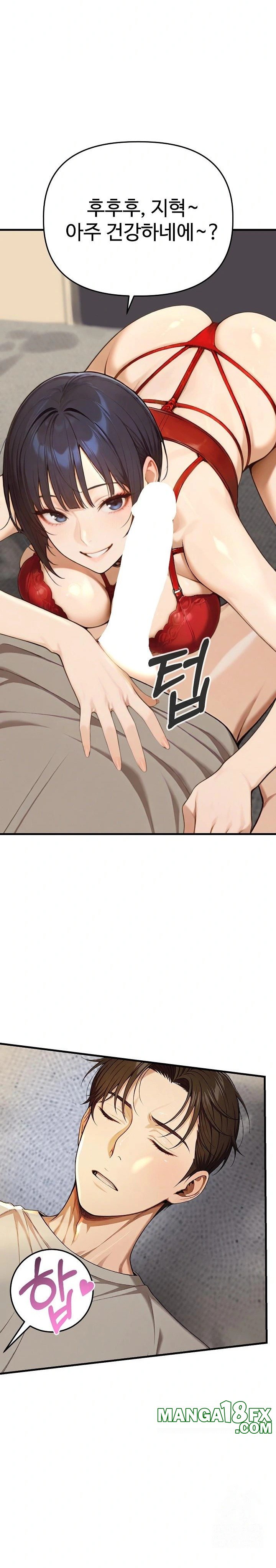 A Girlfriend Every Day of the Week Raw Chapter 1 image 1