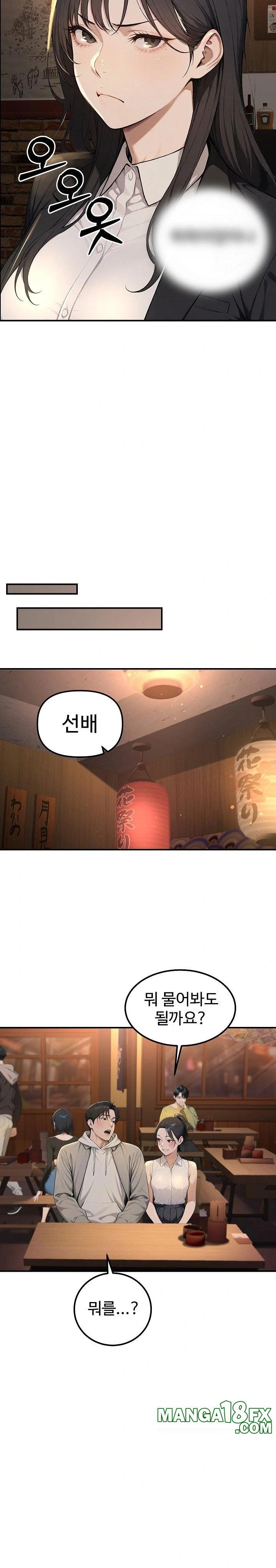 A Girlfriend Every Day of the Week Raw Chapter 1 image 25