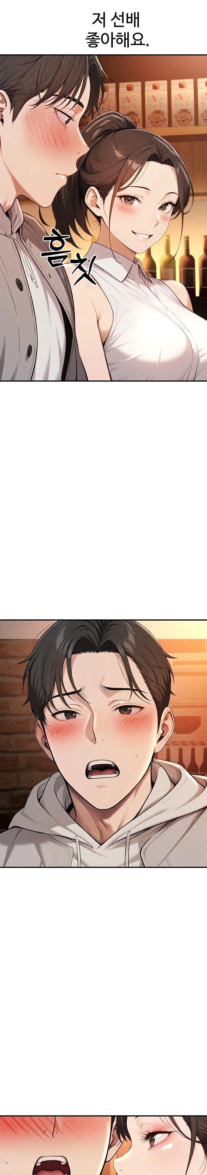 A Girlfriend Every Day of the Week Raw Chapter 1 image 26