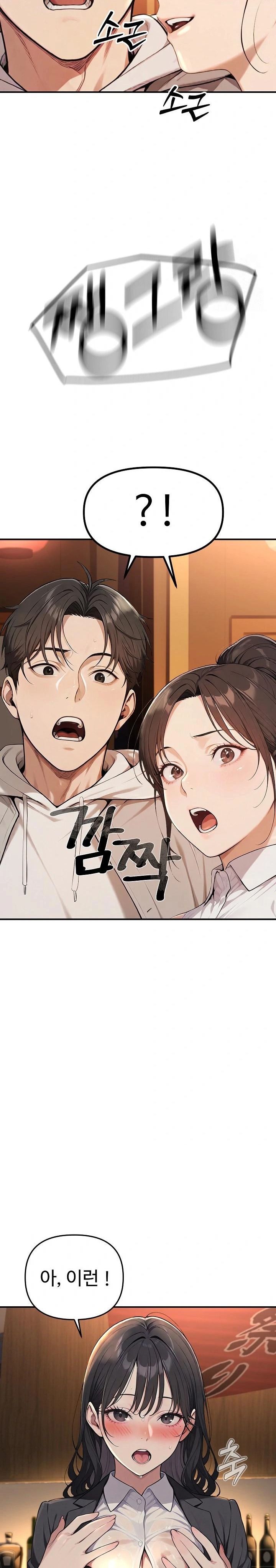A Girlfriend Every Day of the Week Raw Chapter 1 image 27